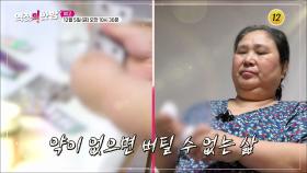 겨울철 터지고 막히는 혈관?! 해답은 알부민!_역전의 한방 142회 예고 TV CHOSUN 251205 방송