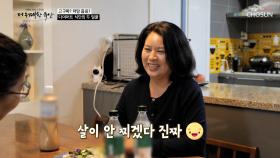 다이어트 식단인 줄 알았는데🥗 비만이 되는 지름길이라고⁉😱 TV CHOSUN 251204 방송