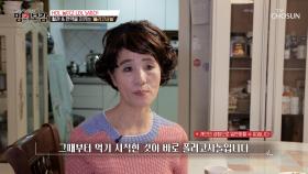 💚폴리코사놀💚 유방암 극복 후 되찾은💪 면역력과 혈관 건강 TV CHOSUN 251205 방송