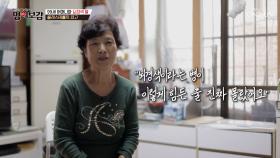 높은 콜레스테롤 때문에 뇌경색까지❓😨 건강을 한순간에 잃어버린 그녀😢 TV CHOSUN 251205 방송