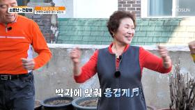 유방암 극복하고 면역력을 높인☝ 그녀의 운동법 💃줌바댄스💃 TV CHOSUN 251206 방송