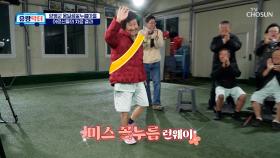 활짝 핀 허리만큼 웃음꽃이 핀🌸 옹달샘꽃누름마을 어르신들의 얼굴😄 TV CHOSUN 251206 방송