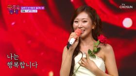 힘이 난다!💪🏻 나는 슬이 덕에 오늘도 ‘살만합니다’♬🍑 TV CHOSUN 251205 방송