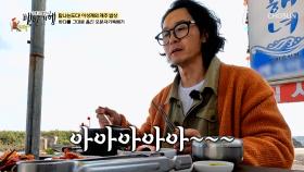 추위를 녹여줄 뜨끈하고 시원한 국물😋 해물이 가득한 🍲오분자기뚝배기🍲 TV CHOSUN 251207 방송