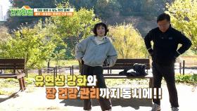 소화불량 탈출하고😤 장 건강을 되찾은 이효정 부부의 비법 ✨스트레칭✨ TV CHOSUN 251209 방송