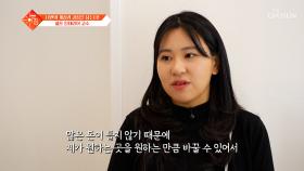가성비甲❗ 싸고 간편한 셀프 인테리어 고수의 꿀팁🍯 대방출💥 TV CHOSUN 251209 방송