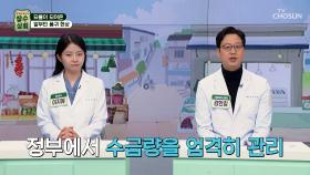 💥품귀 현상 발생💥 의료계에서 수술과 치료에 차질 생겼던 이유 TV CHOSUN 251210 방송