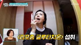 🎀리포좀 글루타치온🎀 만성 염증💥 잡는 피부 노화 방어막🛡 TV CHOSUN 251210 방송