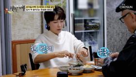 서비스마저 푸짐🤗 그 자체 🦐딱새우장&부채새우회🦐 TV CHOSUN 251214 방송