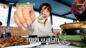 제주의 땅과 바다가 만났다👏 진한 국물을 자랑하는 🍲고메기고사리🍲 TV CHOSUN 251214 방송