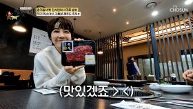 첫 시식에 설렘 가득💓 희소성 끝판왕💎 제주 흑우의 맛은?🐮 TV CHOSUN 251214 방송