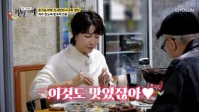 여기가 바로 맛집👍 짭조름한 양념이 매력적인 제주 밥도둑 🌟등장🌟 TV CHOSUN 251214 방송