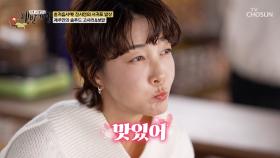 차원이 다른 맛😋 제주도에서만 맛볼 수 있는 🤎고사리두루치기🤎 TV CHOSUN 251214 방송