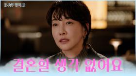 우리 그만해요😔 준석에게 상처를 남긴 서연의 잔인한 이별 통보💔 TV CHOSUN 251215 방송