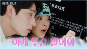 여기가 바로 성지순례 맛집😎✨ 알고리즘의 선택을 받은 희선의 영상📺 TV CHOSUN 251216 방송