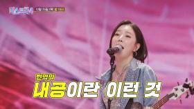 [미스트롯4] 역대급 현역부X의 등장_미스트롯4 2회 예고 TV CHOSUN 251225 방송