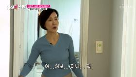 잦은 두통과 어눌한 말투🗣 불편함을 넘어 생명을 위협하는 뇌부종😫 TV CHOSUN 251219 방송