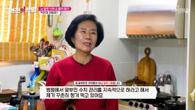 🌈알부민🌈 영양소를 빠르게 전달하고🚚 혈관 건강 사수까지👊 TV CHOSUN 251219 방송