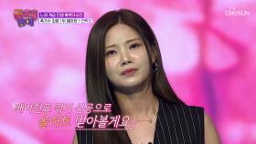 심장 꽉 잡아❗ 떠나보낼 수 없는😔 배아현의 ‘연락선’♪ TV CHOSUN 251219 방송