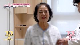 날아갈 것 같아요😁 반듯한 걸음의🚶🏻‍♀ 행복을 누리게 된 엄마💕 TV CHOSUN 251221 방송