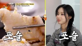 접시보다 더 크다고⁉ 입에서 사르르 녹는 王 갈치구이👑 TV CHOSUN 251221 방송