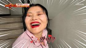 갑자기 사라진 뒤💨 충격적인 모습으로 발견된 치매 엄마🙀 TV CHOSUN 251222 방송