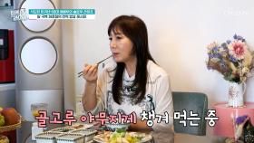 식도암을 극복한👊 원조 하이틴 스타🌟 허윤정의 건강 밥상🍽 TV CHOSUN 251224 방송