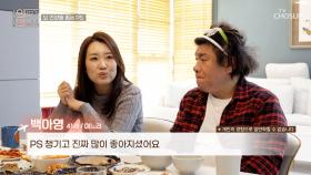 💎포스파티딜세린💎 치매와의 이별👋🏻 혈당 관리 돕고 인지력 UP⬆ TV CHOSUN 251224 방송