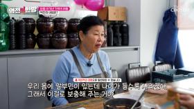 💛알부민💛 노화는 이제 안녕👋🏻 활력과 기력 끌어올리는↗ 비결 TV CHOSUN 251226 방송