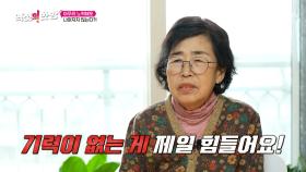 투석 후 아무리 노력해도 계속해서 떨어지는↘ 기력😨 TV CHOSUN 251226 방송