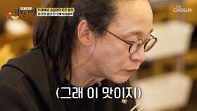 자꾸만 손이 가는 맛🥢😋 불향 가득🔥 직화 돼지불고기 TV CHOSUN 251228 방송