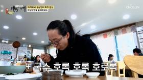 찬바람 부는 겨울에도 GOOD💘 술술 넘어가는 🍜동치미국수🍜 TV CHOSUN 251228 방송