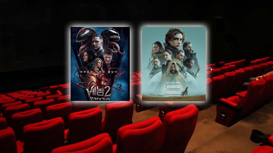 TV ZUM Poster