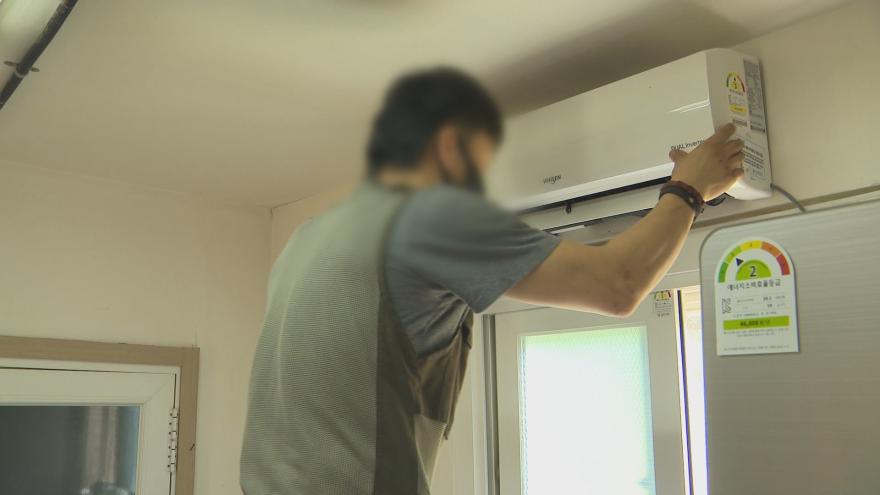 TV ZUM Poster