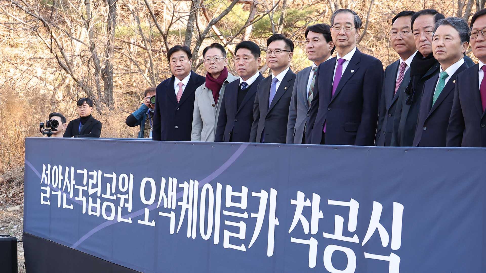 ZUM 뉴스 `고의로 부딪치고, 다친 척하고`…보험사기범 131명 적발