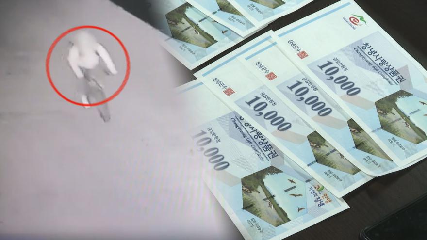 TV ZUM Poster