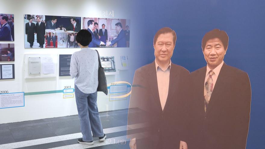 TV ZUM Poster