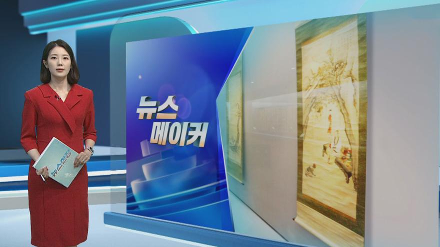 TV ZUM Poster