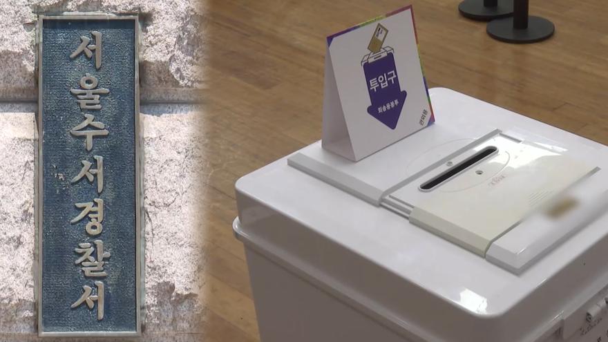 TV ZUM Poster