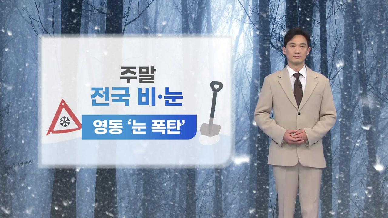 ZUM 뉴스 쌍방울 김성태 `자진 귀국 의사`…다음주 입국 전망