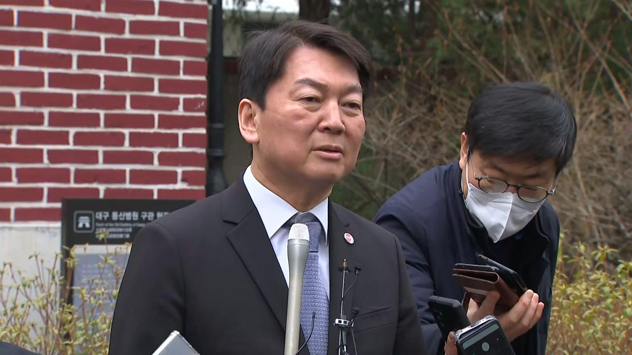 ZUM 뉴스 [뉴스1번지] `바이든, 윤대통령 초청 계획`…`미 정부 공식입장 아냐`