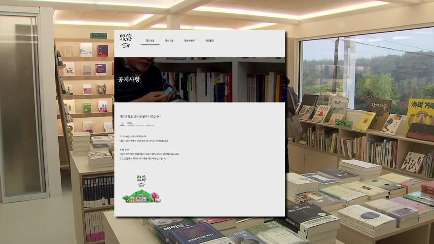 TV ZUM Poster