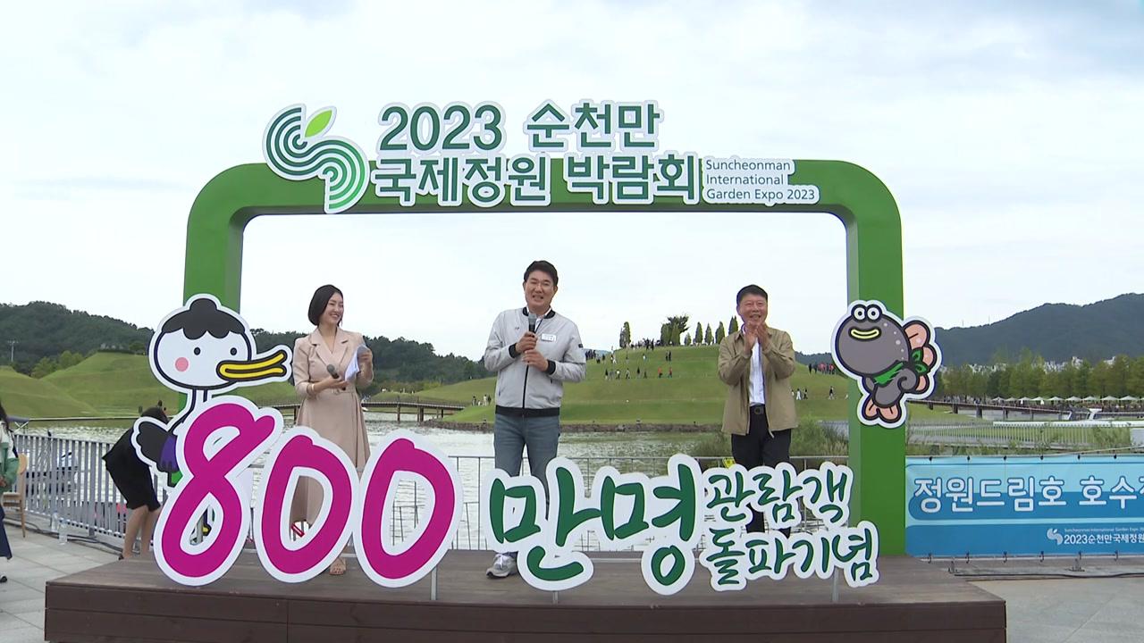 ZUM 뉴스 최고 한우 싸게 맛본다...`봉계 한우불고기 축제` 개막