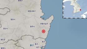 경주 규모 4.0 지진...올해 2번째 큰 규모