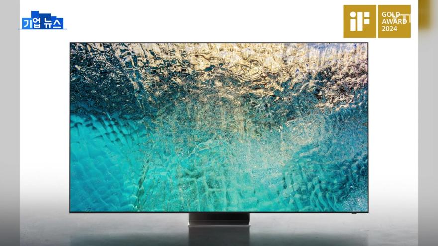 TV ZUM Poster