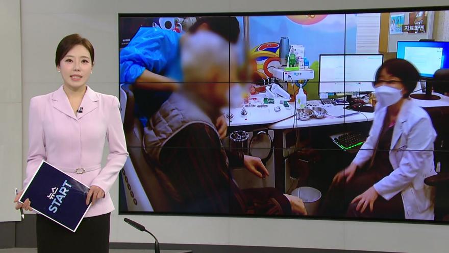 TV ZUM Poster