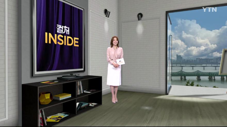 TV ZUM Poster