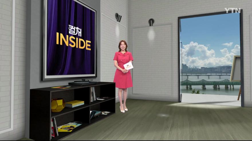 TV ZUM Poster