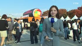 한국의 김·김밥을 세계로! '전남세계김밥페스티벌'