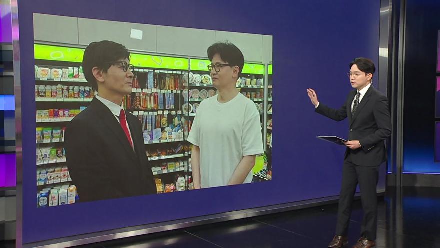 TV ZUM Poster